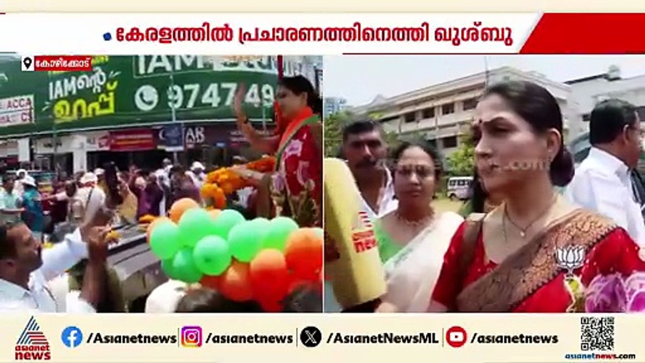 കേരളത്തിലും തമിഴ്‌നാട്ടിലും എന്‍ഡിഎ സര്‍ക്കാര്‍ അധികാരത്തില്‍ വരുമെന്ന് ഖുശ്ബു