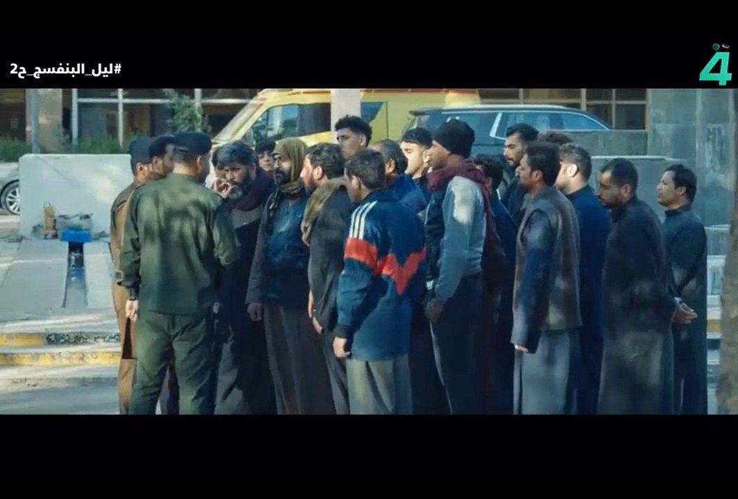 مسلسل ليل البنفسج الحلقة 2