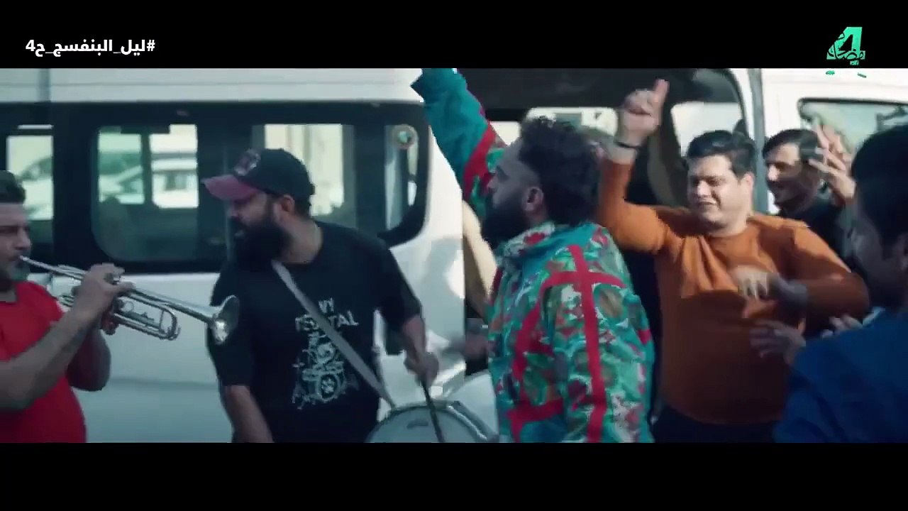 مسلسل ليل البنفسج الحلقة 4