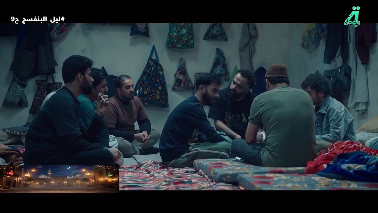 مسلسل ليل البنفسج الحلقة 9