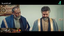 مسلسل ليل البنفسج الحلقة 8