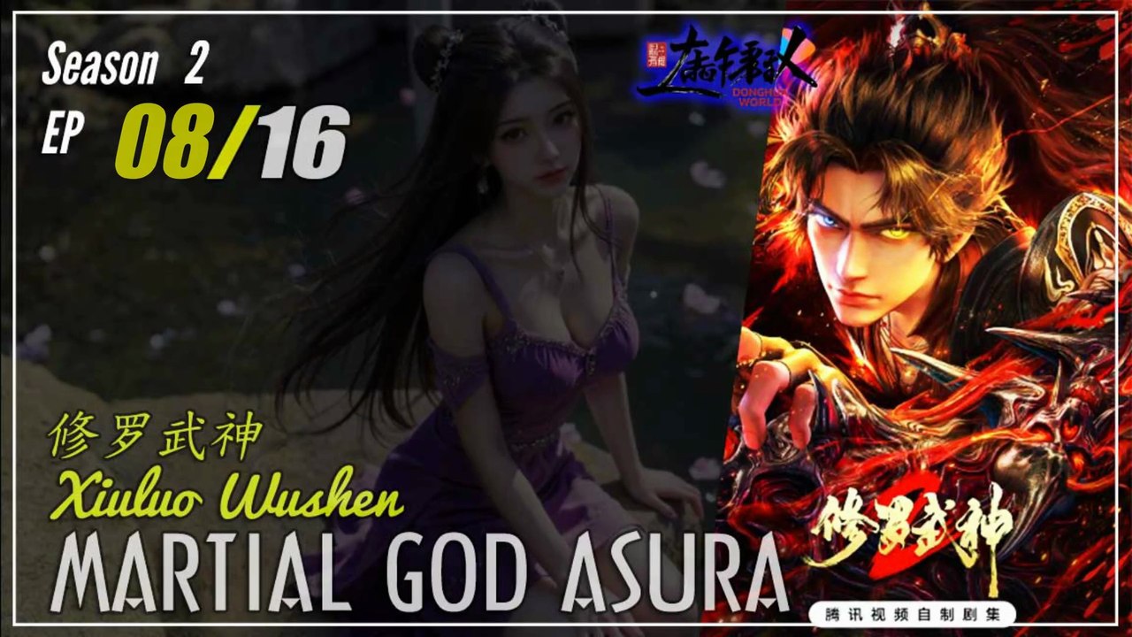 Martial God Asura Season 2 EP 08 (24) 修罗武神 Xiuluo Wushen | Donghua - 1080P - Cc English
