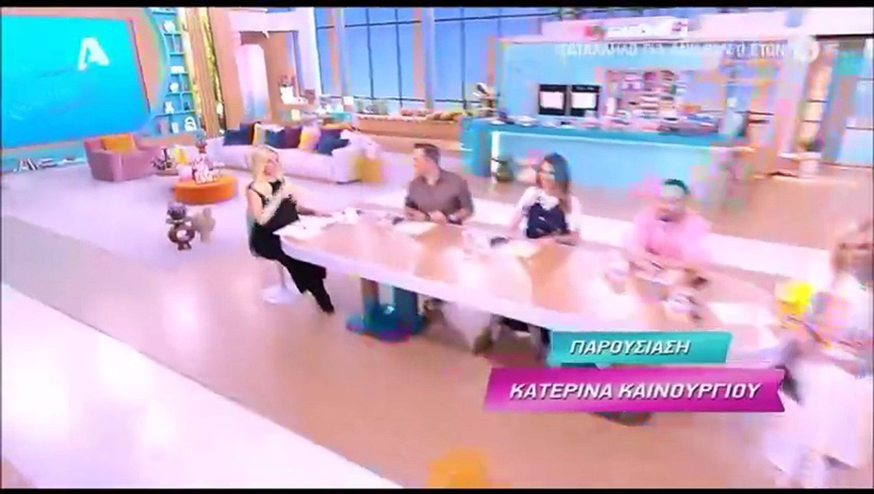 Η Κατερίνα Καινούργιου στην τελευταία της εκπομπή στο Super Κατερίνα