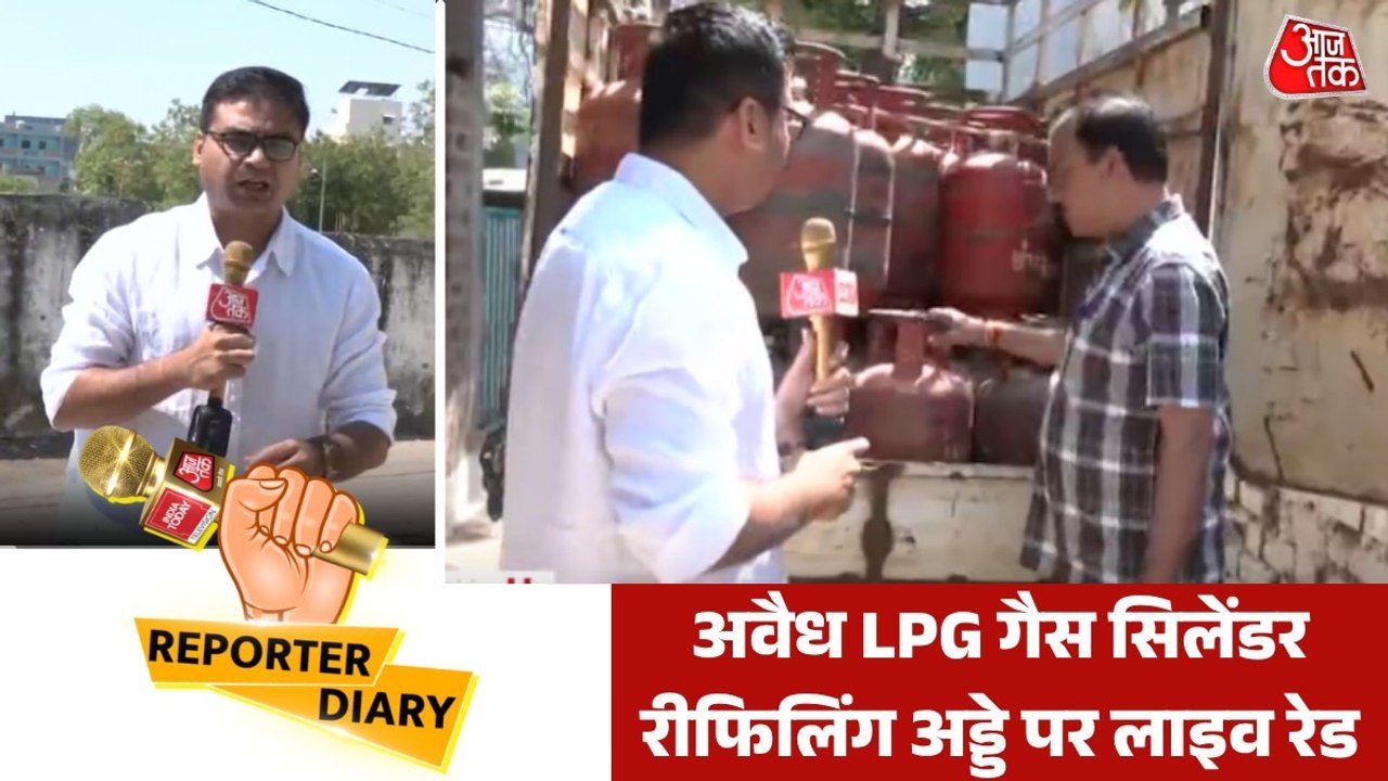 भोपाल में LPG गैस सिलेंडरों की कालाबाज़ारी का प...