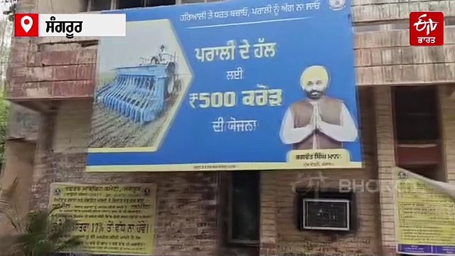 1 ਅਪ੍ਰੈਲ ਤੋਂ ਕਣਕ ਦੀ ਖਰੀਦ ਸ਼ੁਰੂ, ਆੜਤੀਆਂ ਨੇ ਸਰਕਾਰ ਤੋਂ ਕੀਤੀ ਅਪੀਲ