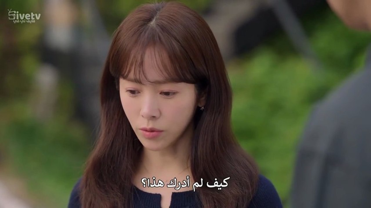 مسلسل الدليل العملي للحب الحلقة 10 مترجمة كوري