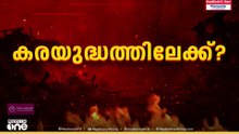ഹോർമുസ് അടഞ്ഞാലും യുദ്ധം അവസാനിപ്പിക്കാൻ ട്രംപ്