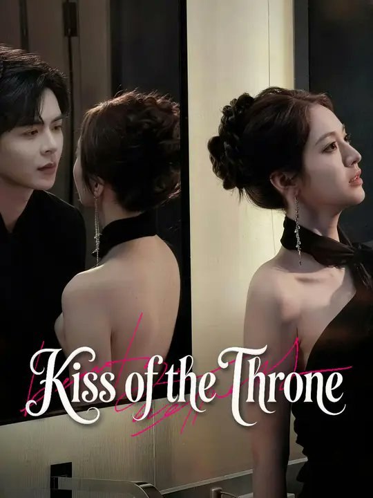 Kiss of the Throne Chinese Drama - 🧡🍏 🔥  (2026) - FULL DRAMA ENGSUB