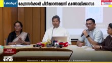 എഫ്‌സി‌ആർ‌എ ഭേദഗതി: പ്രതിഷേധം കടുപ്പിച്ച് സിബിസിഐ