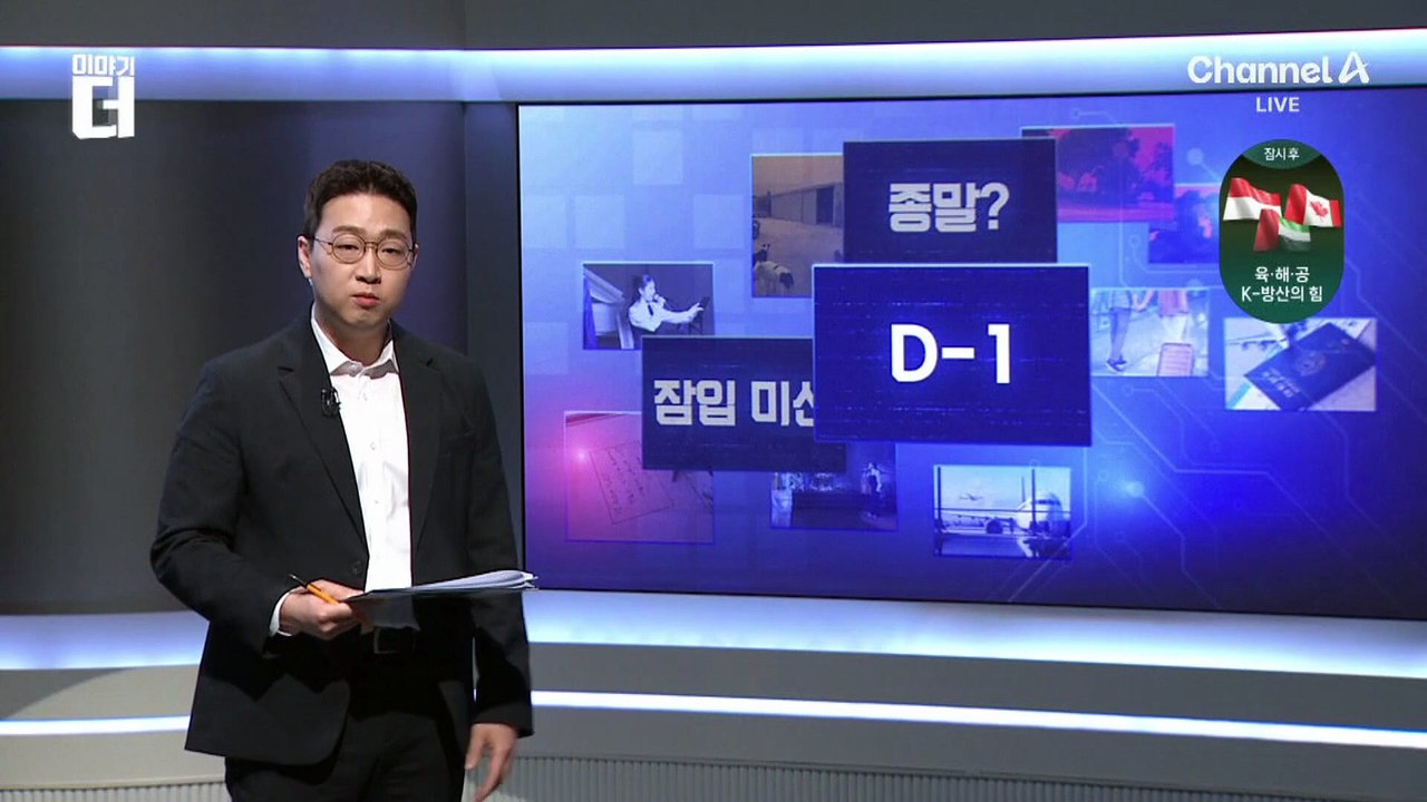 “오늘 안 사면 손해”…항공권 3배 오른다