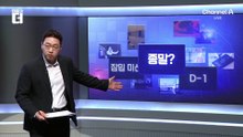 “지구 종말 온 줄”…핏빛으로 물든 호주, 왜?