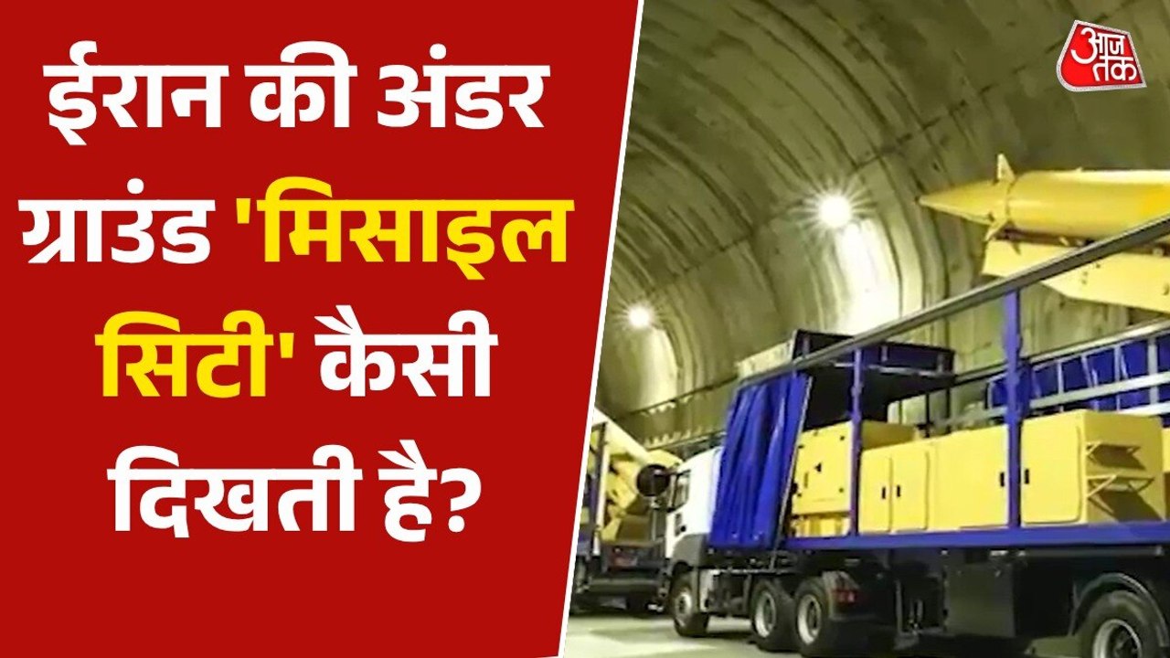 ईरान में जमीन के अंदर हथियारों का जखीरा, सुरंगों में मिसाइलों, ड्रोन का भंडार; देखें