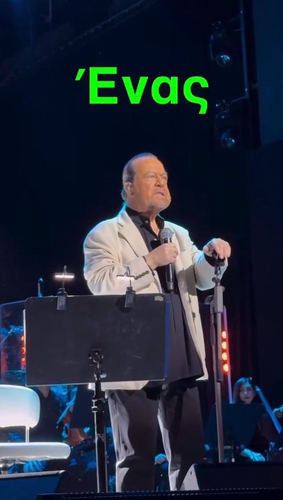 Γιάννης Πάριος: «Δεν μπορώ ούτε το όνομά της να πω» - Η συγκλονιστική αφιέρωση στη Μαρινέλλα 