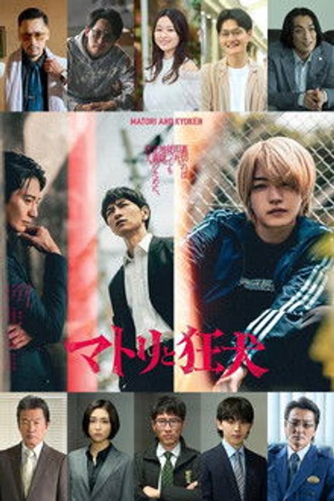 Matori & Kyoken Men in the Back Alleys - Episode 3