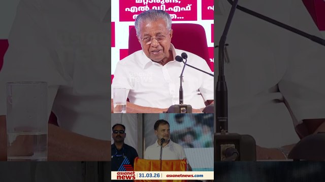 'സ്വർണം കട്ടവർ എങ്ങനെ സ്വന്തം വീട്ടിൽ എത്തി എന്ന് രാഹുൽ ഗാന്ധി ആലോചിച്ചാൽ മതി'