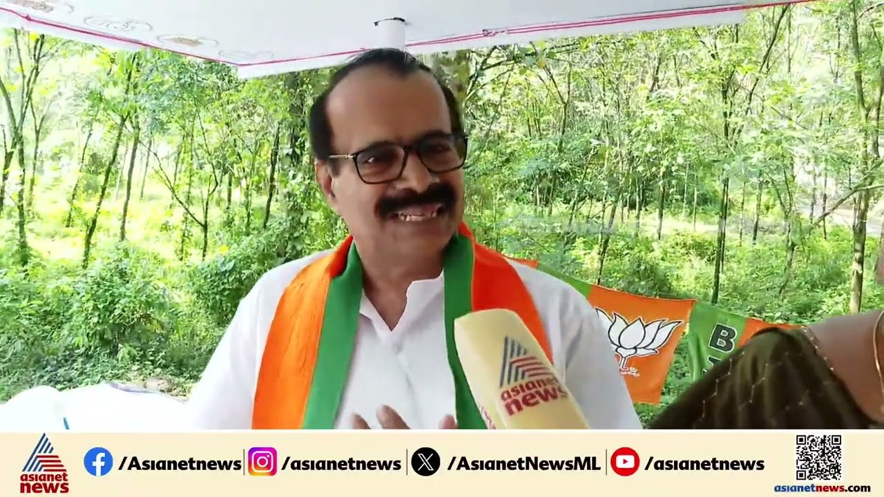 FCRA അവകാശമാകുന്നു, എതിർക്കുന്നവർക്ക് അപ്പീലിന് പോകാം: ജോർജ് കുര്യൻ| George Kurian | BJP