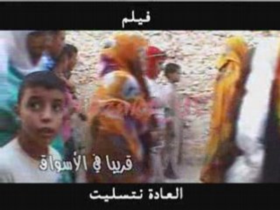 L3ada ntaslite
