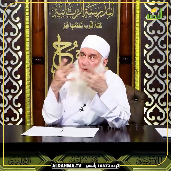 إزاي نقدر نعمل التماسك بعد رمضان ؟؟ الشيخ المربي محمد حسين يعقوب