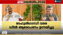 RV ബാബു തട്ടിപ്പ് കേസ് പ്രതി; എന്റെ വീട്ടിലേക്ക് എന്നും മാർച്ച് നടത്തുന്നവരാണ് BJPക്കാർ: VD സതീശൻ