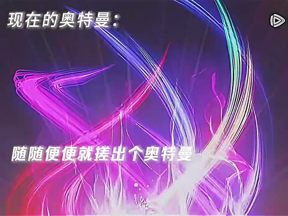 Ultraman's Memories
