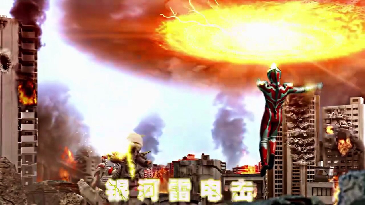 Cosmic Miracle Supreme Impact
