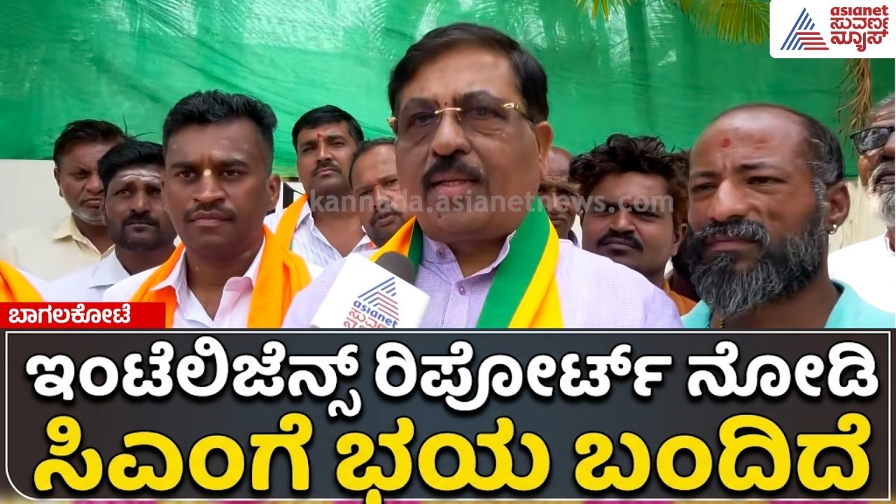 "ಸಿದ್ದರಾಮಯ್ಯನವರ ನೋಟು, ವೀರಣ್ಣಗೆ ವೋಟು": ಮುರುಗೇಶ್ ನಿರಾಣಿ | Murugesh Nirani | by-election | Suvarna News