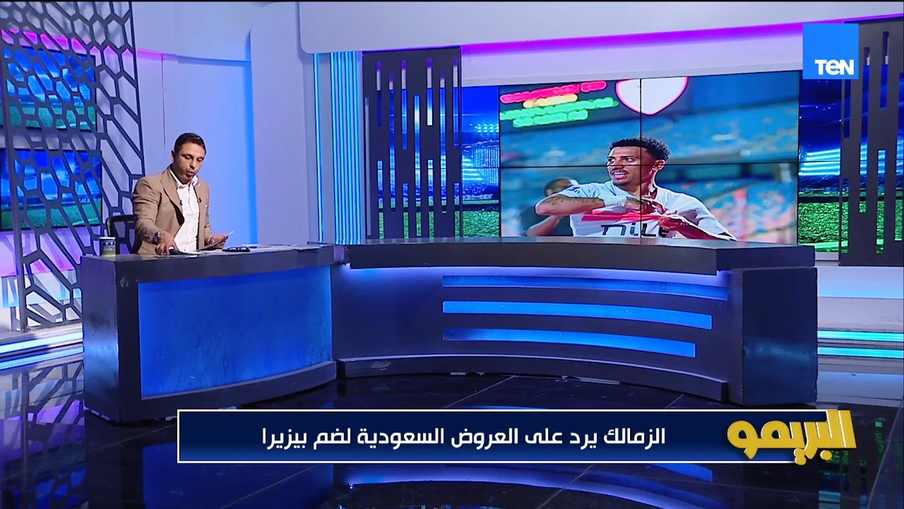 المنتخب الوطني يستعد لمواجهة إسبانيا.. والأهلي يرفض عودة القندوسي | البريمو