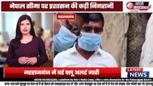 Bird Flu का खतरा बढ़ा | महराजगंज में मुर्गियों और अंडों पर रोक