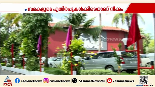 FCRA ഭേദഗതി ബില്ലിനെതിരെ ക്രൈസ്തവ സഭകള്‍; പുനരാലോചന വേണമെന്ന് ആവശ്യം