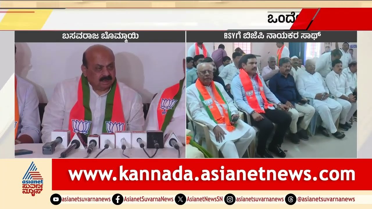 "ದಾಖಲೆ ಸಾಲಗಾರ ಸಿದ್ದರಾಮಯ್ಯ": ದಾವಣಗೆರೆಯಲ್ಲಿ ಬೊಮ್ಮಾಯಿ ಆಕ್ರೋಶ | Bommai slams Siddaramaiah | Suvarna News