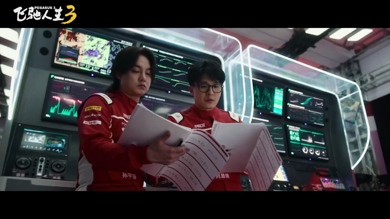 'Pegasus 3', tráiler