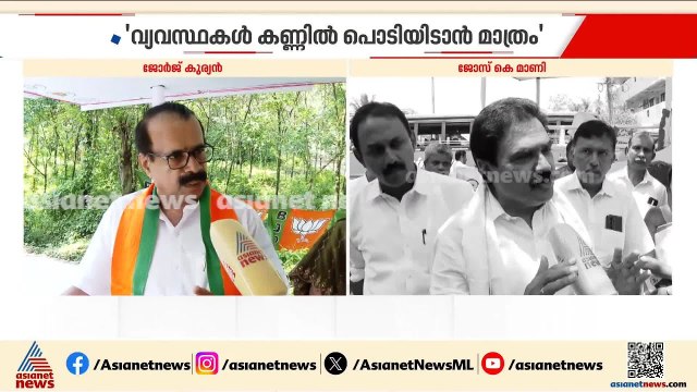 FCRA ഭേദഗതി ബില്ലില്‍ വിമര്‍ശനവും ആശങ്കയുമായി സിബിസിഐ