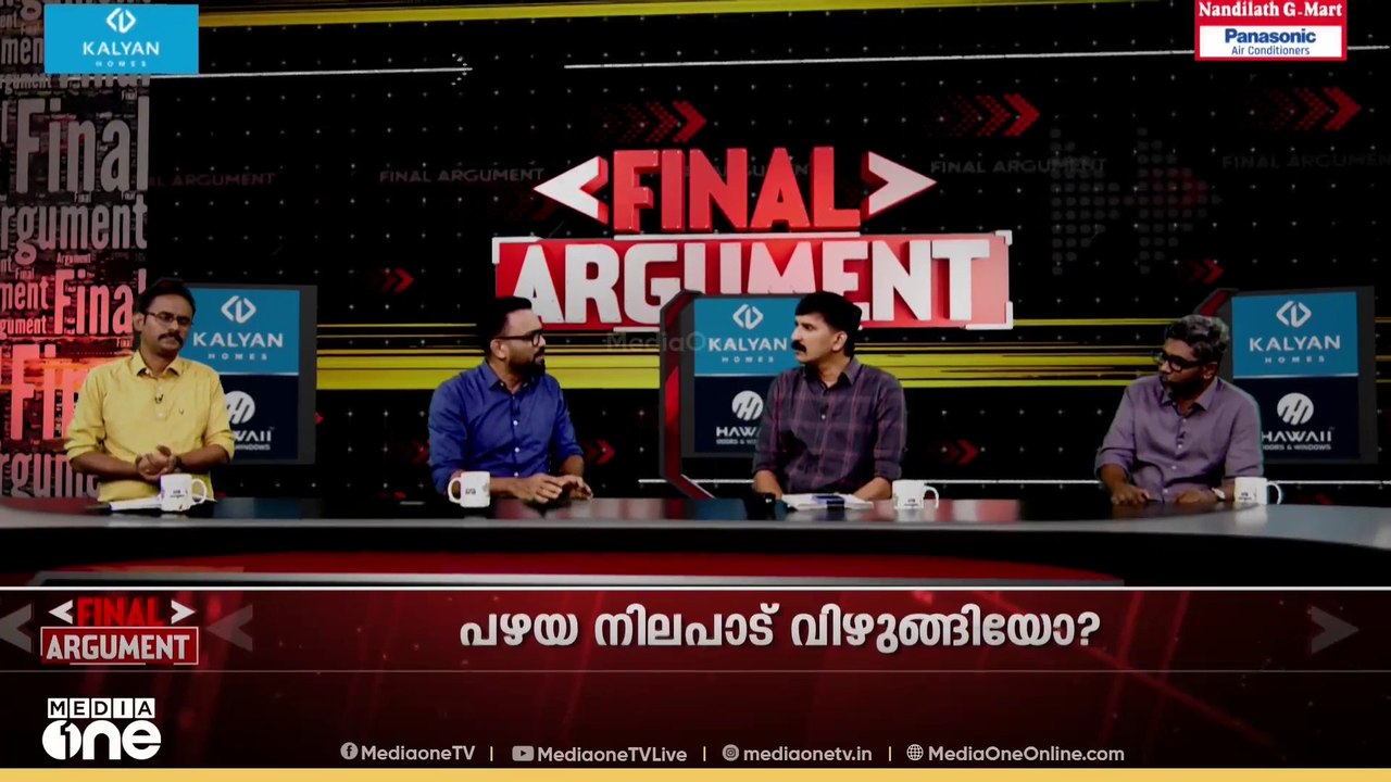 SDPIയിൽ ലെഫ്റ്റിനെ കുടുക്കി UDF | FINAL ARGUMENT | SDPI | Kerala Assembly Election 2026
