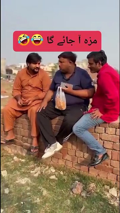 Jalebi