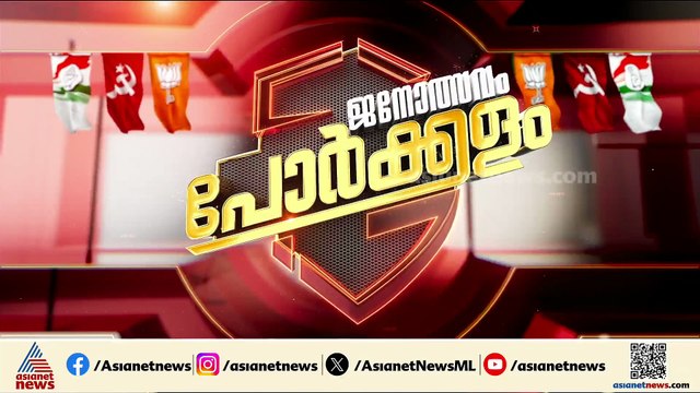 നാലാം തീയതി ബിജെപി തീരുമാനിക്കും ഈ കേരളം ആര് ഭരിക്കുമെന്ന്: കെ ഗണേഷ്
