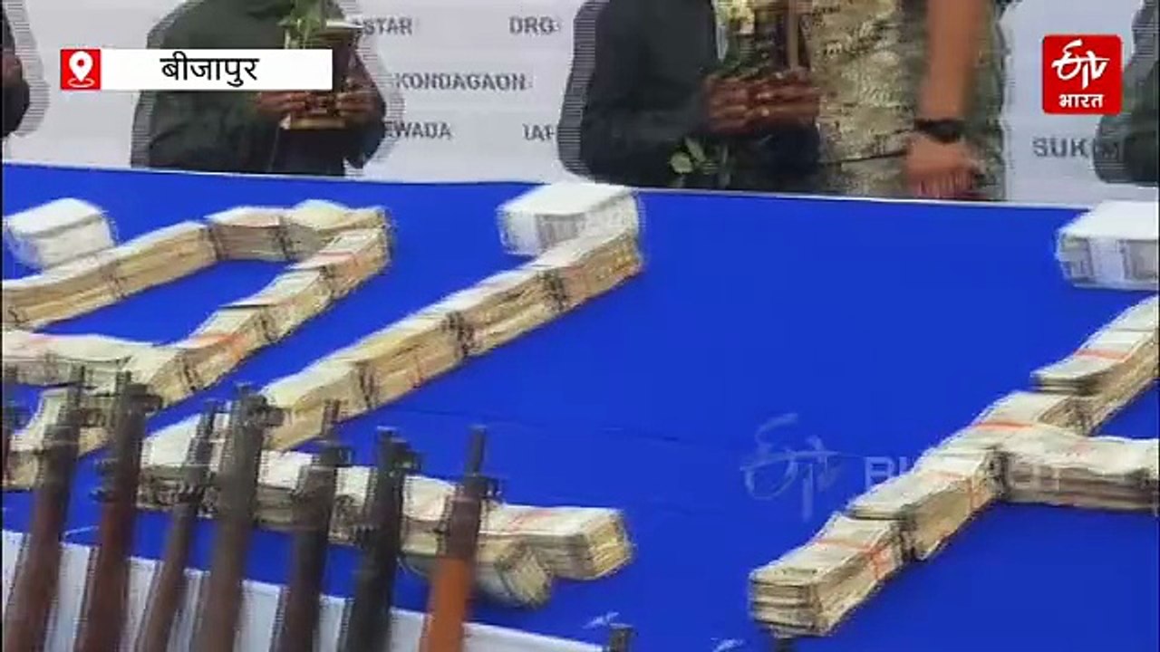 नक्सलवाद खात्मे के आखिरी दिन बड़ा सरेंडर और ऐतिहासिक रिकवरी, 25 नक्सलियों का पुनर्वास, 14 करोड़ की संपत्ति बरामद