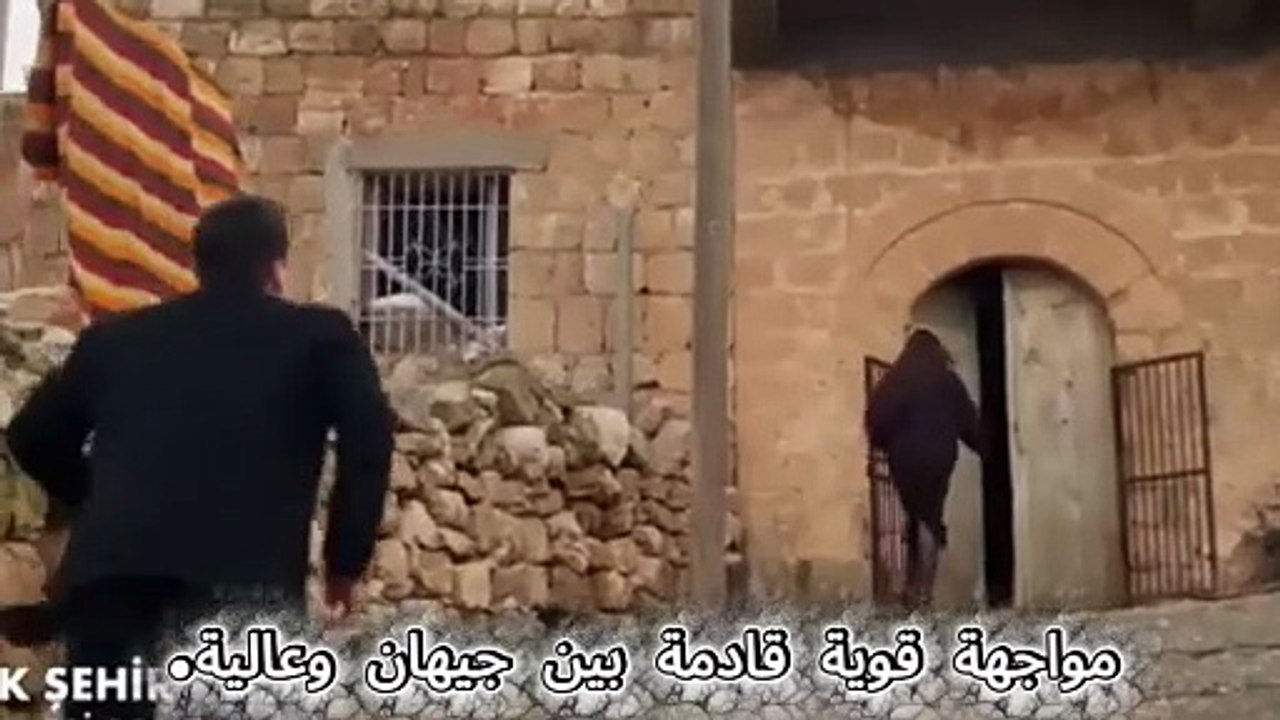 صدمة الحلقة 56 المدينة البعيدة 😱 انفصال عالية وجيهان؟ عودة مريم تقلب الأحداث بالكامل!