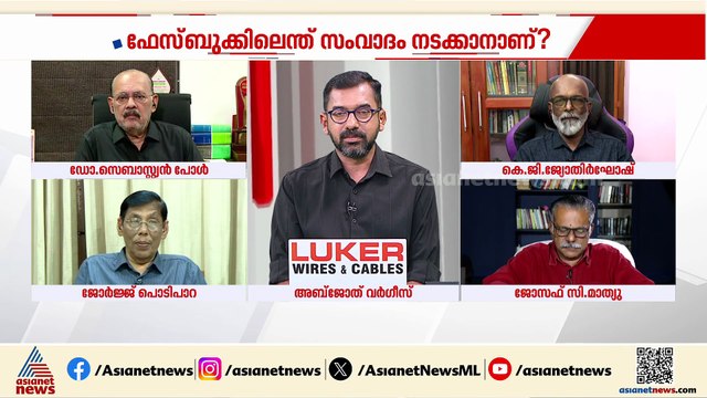 'മുഖ്യമന്ത്രി ചോദ്യങ്ങളെ കാണുന്നത് ആക്രമണങ്ങളായിട്ട്, ഒരിക്കലും സംവാദത്തിലേർപ്പെടാൻ കഴിയില്ല'