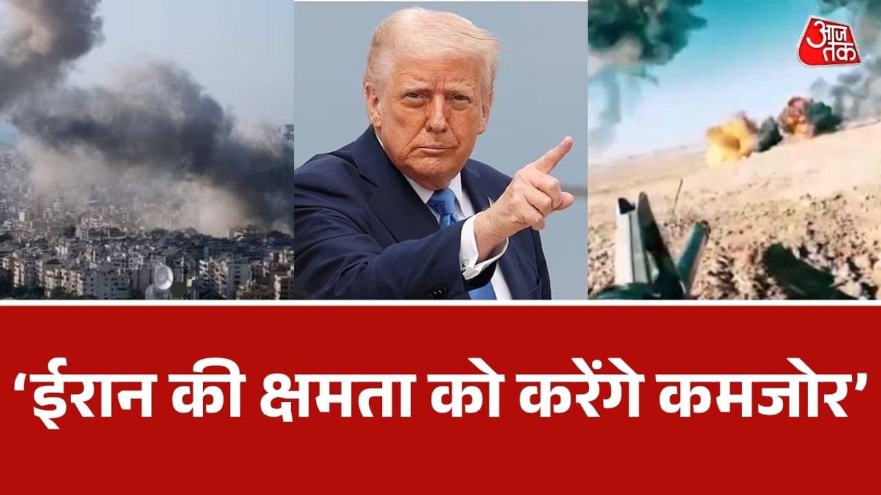 'ईरानी नेवी के 150 जहाज नष्ट किए', अमेरिकी सेना...