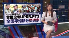 61岁退伍军人圆梦  残疾考生在SPM取得11科全A