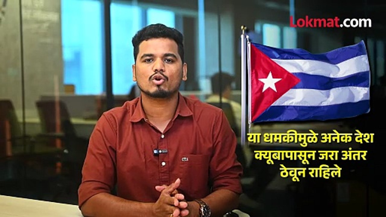 डोनाल्ड ट्रम्प यांच्याविरोधात ताकद लावली