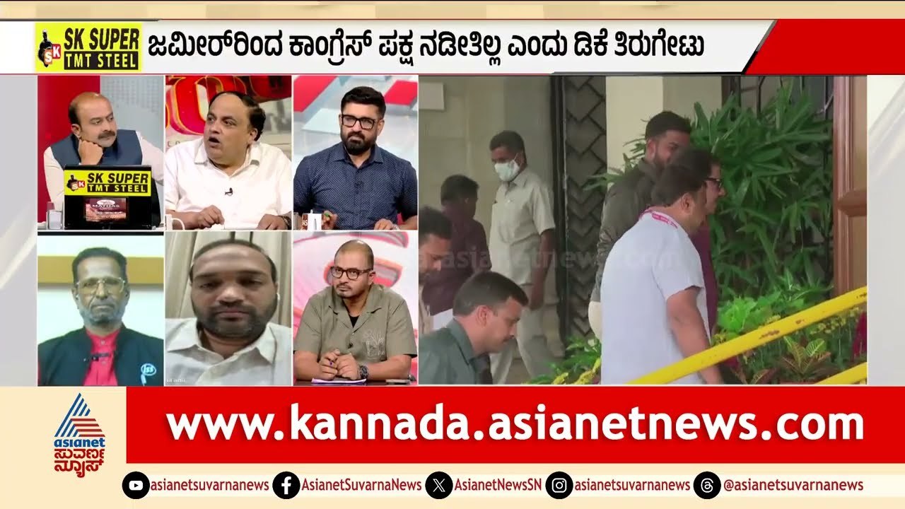 "ಸಮರ್ಥ ಶಾಮನೂರು ಸೋತರೆ ಡಿ.ಕೆ. ಶಿವಕುಮಾರ್‌ಗೆ ಸಂಕಷ್ಟ" | Davanagere by-election | LRC | Suvarna News