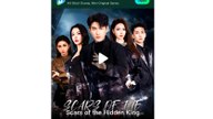 Scars of the hidden king (DUBBED) Full Chinese Drama