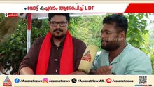 'ഹരിപ്പാട് മൂന്ന് തവണയായി ബിജെപിയും കോൺഗ്രസും തമ്മിൽ ഡീൽ '; ടി ടി ജിസ്മോൻ |TT Jismon