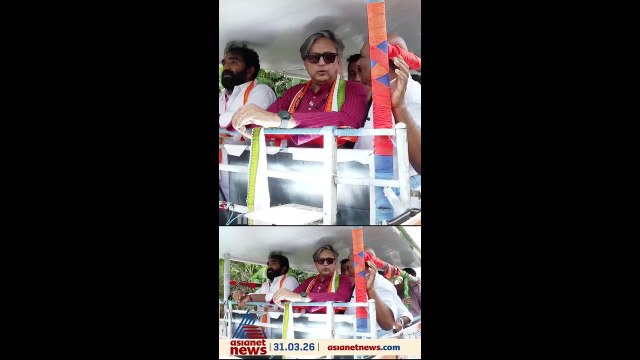 എൽഡിഎഫും ബിജെപിയും തമ്മിൽ എന്ത് ഡീൽ നടത്തിയാലും ഞങ്ങളുടെ ഡീൽ ജനങ്ങളുമായാണ്, അതേ ജയിക്കൂ: ശശി തരൂർ