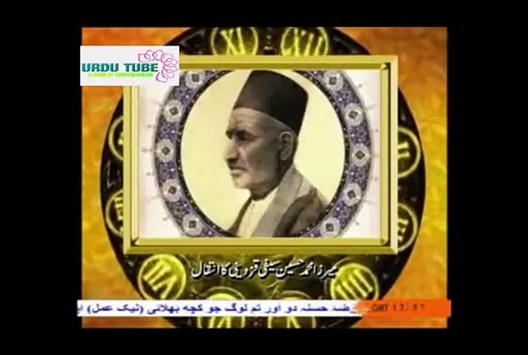 Death of Mirza Hussain Saifin Qazwini