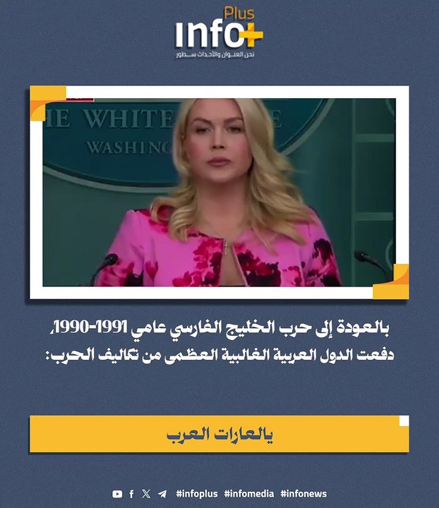 يالعارات العرب