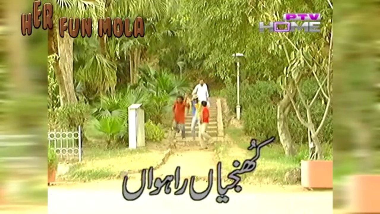 Aj Di Kahani - KHUNJIYAN RAWAN - Classic PTV Panjabi Drama Series 🎭 Jag Beeti