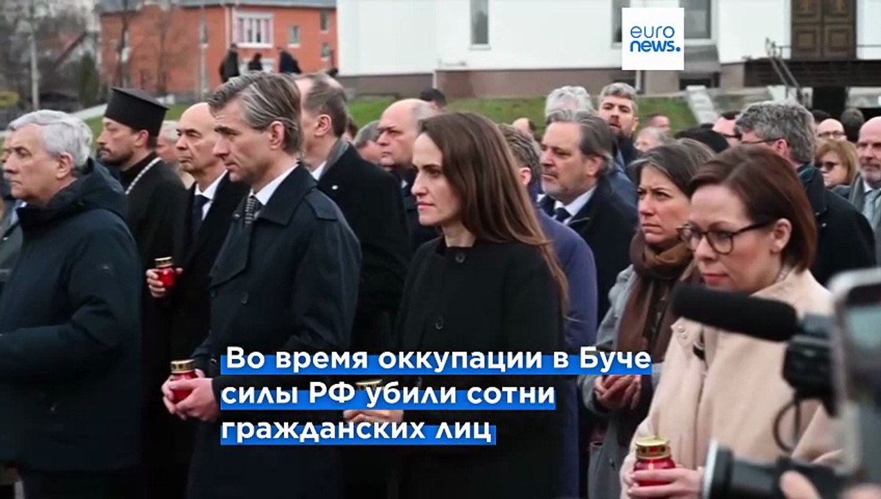 Четвертая годовщина освобождения Бучи от российской оккупации: делегация ЕС в Киеве