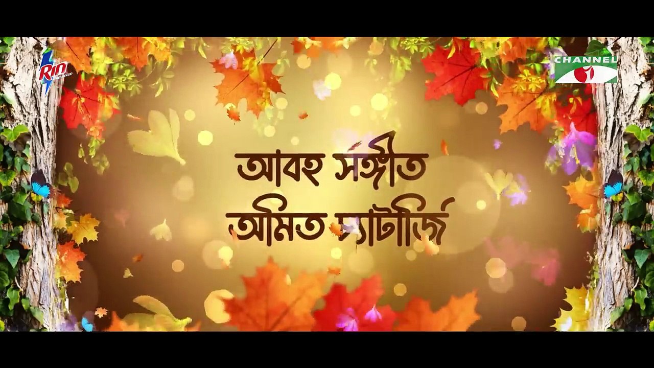 Torulotar Biye  তরুলতার বিয়ে  Eid Natok 2023  Salman Muqtadir  Rukaiya Jahan Chamak